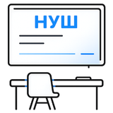 ОБЛАДНАННЯ ДЛЯ НУШ